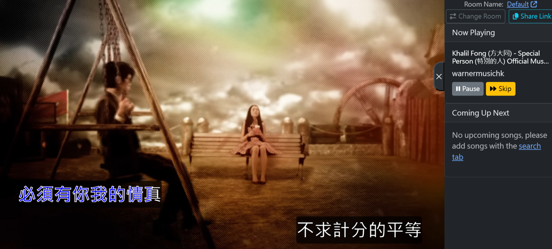Screenshot of the karaoke room in JTV.